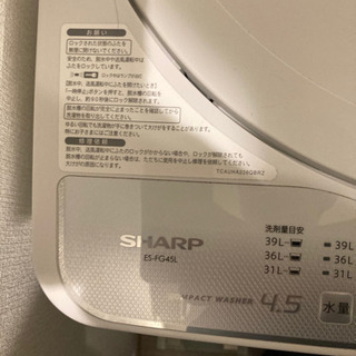 取引中【SHARP】シングル洗濯機4.5kg 美品　イオンコート