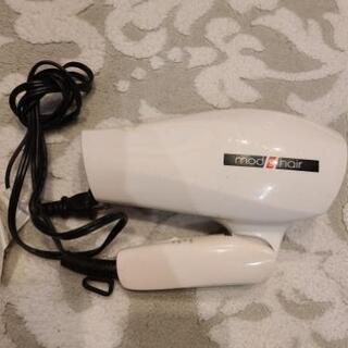 中古モッズヘアードライヤーが無料 格安で買える ジモティー