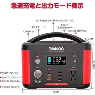 キャンプに☆1度中身の確認と充電してみただけのほぼ新品未使用☆激安  