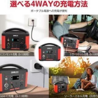 キャンプに☆1度中身の確認と充電してみただけのほぼ新品未使用☆激安  