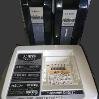 自転車 電動アシスト子供乗せ自転車 YAMAHA ヤマハ PAS 3速変速 