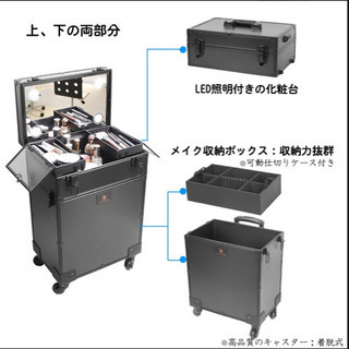 メイクアップ 【新品未使用】プロ用のメイクボックス