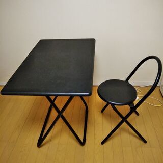 【ネット決済】折り畳みテーブルと椅子のセット