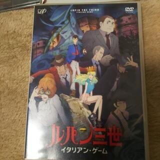 ルパン三世PARTⅣ（2015年放送）DVD全巻＋イタリアン・ゲーム（TV