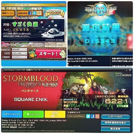 GTX760搭載ゲーミングPC Core i5 メモリ8GB Windows10 爆速ゲーミングPC Core-i7 GTX1060 SSD480G メモリ12G HDD500GB Win10