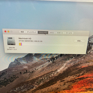 iMac MC309J/A