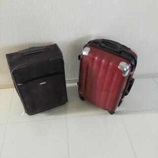 【ネット決済】スーツケース2つ