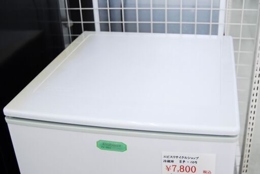 4876 エラヴィタックス 電気冷凍冷蔵庫 ER-105 2011年製 2ドア 愛知県岡崎市