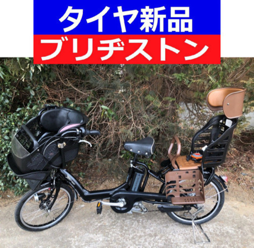 D10D電動自転車M49M☯️ブリジストンアンジェリーノ超高性能モデル8アンペア