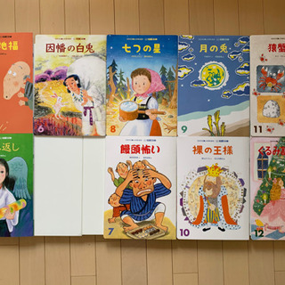 漢字絵本　10冊セット