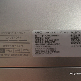 タブレットPC NEC VK24VT-J   Versa Pro  VT-J