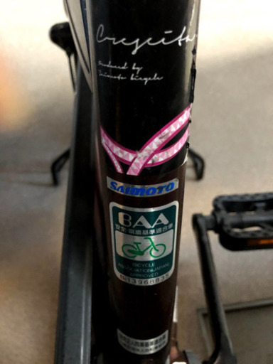 子供乗せ自転車 電動ではありません | lamsconseils.fr