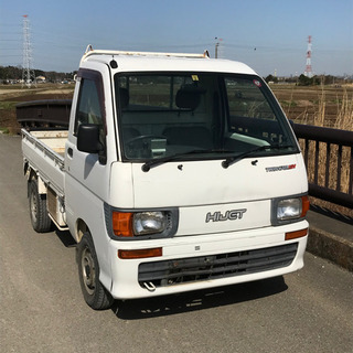 H10年 S100P ダイハツ ハイゼットトラック 5.4万㌔ ...