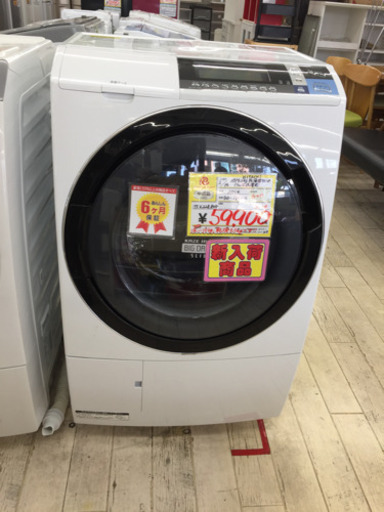 3/17  【ドラム式洗濯機が安いっ‼️】定価¥228,800  HITACHI  10kg洗濯6kg乾燥 2014年  BD-S8600L ホワイト 洗剤ケースが入れやすい✨