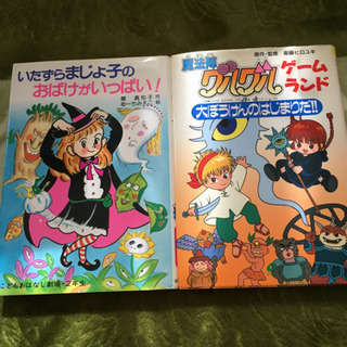 中古魔法陣グルグルが無料 格安で買える ジモティー