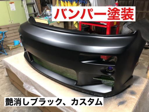 安く車検 整備 鈑金 塗装 カスタム コーティング 中古車 バイク はや 北相馬の手伝いたい 助けたいの助け合い ジモティー