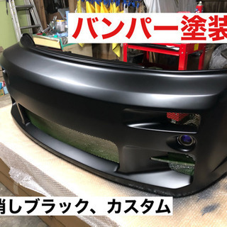 安く車検 整備 鈑金 塗装 カスタム コーティング 中古車 バイク はや 北相馬の手伝いたい 助けたいの助け合い ジモティー
