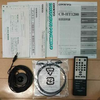 CBHT1200 ONKYO シアターラック