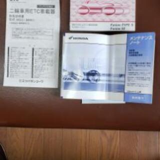 (限定値下げ)ホンダ　フュージョンSE　2006年式(平成18年)　戦車カスタム 限定値下げ)ホンダ フュージョンSE 2006年式(平成18年) 戦車カスタム