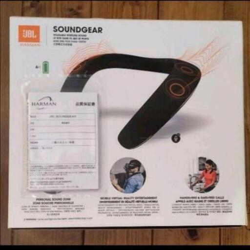 JBL soundgear サウンドギア ウェアラブル スピーカー