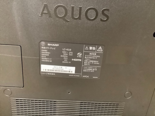 SHARP（シャープ）の液晶テレビ2013年製（LC-40J9）です