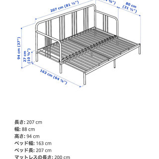 値下がりーIkea FYRESDALFYRESDALイケア フィーレスダル デイベッド 