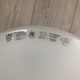 【お譲り先決まりました⠀】リモコン付き LEDシーリングライト 8畳用