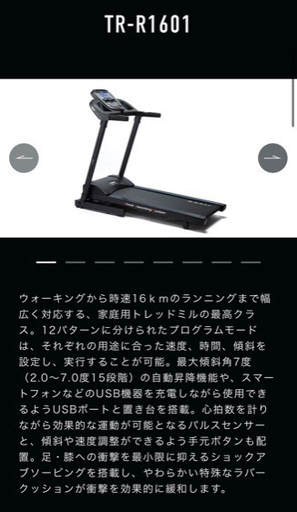 ティゴラ トレッドミル ランニングマシーン www.diteinco.com.co