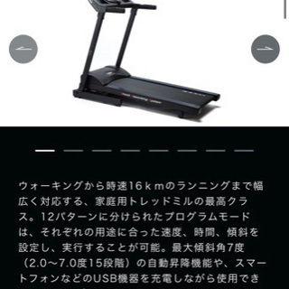 ティゴラ トレッドミル ランニングマシーン | tintasmarfim.com.br