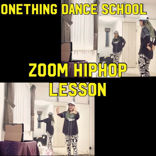 初心者大歓迎！Zoom Dance Lesson 月1,000円‼︎