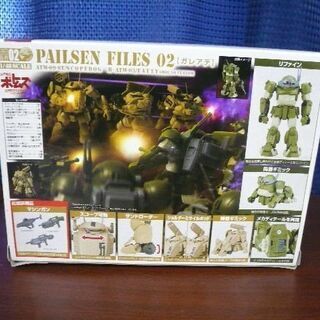 装甲騎兵ボトムズ アクティックギア AG-PF02 ペールゼン・ファイルズ02 ガレアデ スコープドッグファッティーグラウンドカスタム