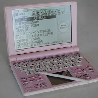 【ネット決済】■SHARP【電子辞書】PW‐GT570 ピンク ...