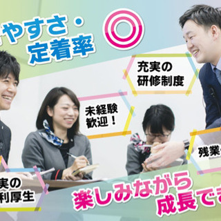 【月収24万】【年間休日120】正社員！携帯ショップのお仕事です！