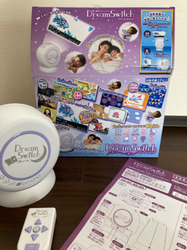 ドリームスイッチ