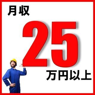 ＜自動車部品の加工・検査＞シフト手当や食事手当・皆勤手当など手厚...