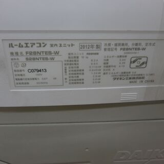 ID 959856 2.8K ダイキン 2012年 10～12畳用 冷暖 F28NTES-W 