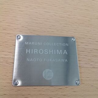 【店舗同時販売中】　ｍａｒｕｎｉ　マルニ　ＨＩＲＯＳＨＩＭＡ　アームチェア４脚セット　ビーチ材　【店頭ご来店購入限定】