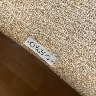 3/25までの出品【美品】カリモク chitanoソファ