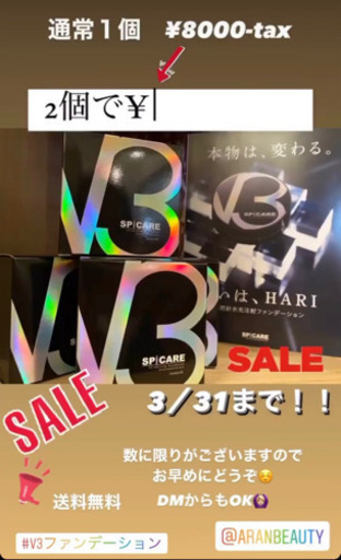 受付終了　ありがとうございました