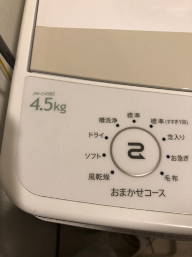 Haier 洗濯機4.5kg  3/27まで