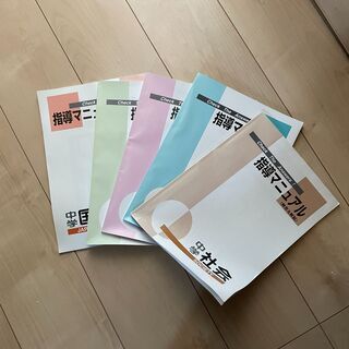 ﾆｭｰﾚｺｰﾄﾞ　高校受験教材