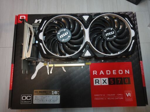 グラボが品薄でお困りの方に【RX570　4GB】