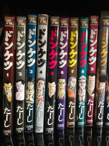 ドンケツ　全巻 ドンケツ1巻〜29巻