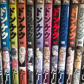 ドンケツ 11-20巻セット ドンケツ 1〜28 全巻ドンケツ外伝全巻