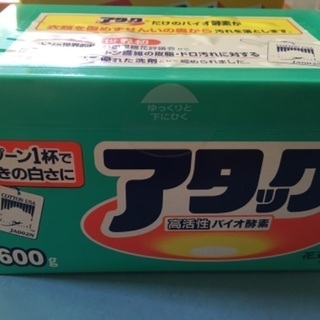 粉末洗濯洗剤【アタック】600g