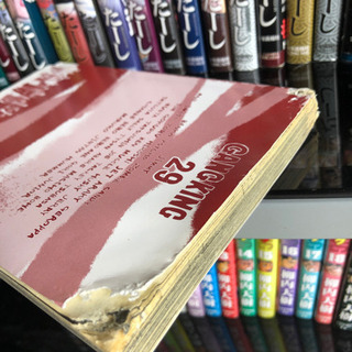 ドンケツ1巻〜29巻