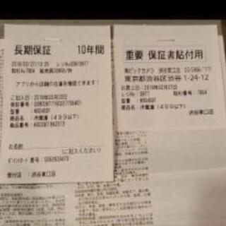 三菱　冷蔵庫　MR-B46D 右開き　2019年購入