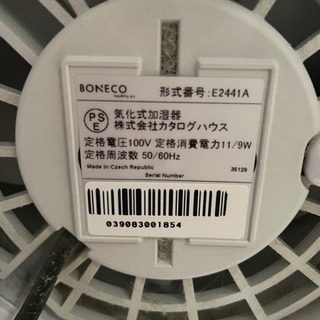 BONECO 加湿器