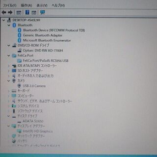 送料無料 新品SSD240GB ノートパソコン 中古動作良品 14型 SONY VAIO