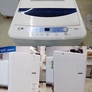 生活家電 引取限定 ヤマダ電機オリジナル ハーブリラックス 全自動洗濯 